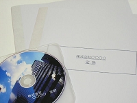 電子認証代行サービスの画像