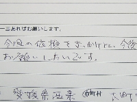 [電子定款認証代行サービス]・お客さまの声